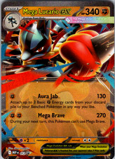 Mega Lucario ex Holo Promo ME: Mega Evolution Promo 012 NM