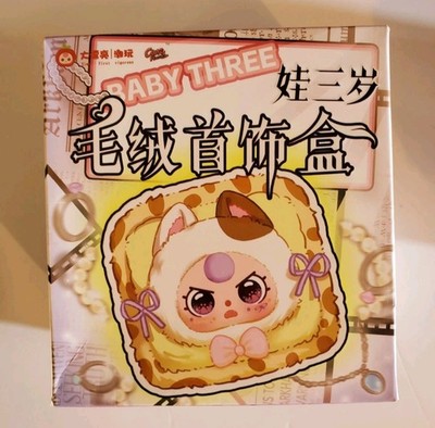 New Confirmed Baby Three Jewelry Boxes - Giraffe, Panda, Goat Blind Box Series