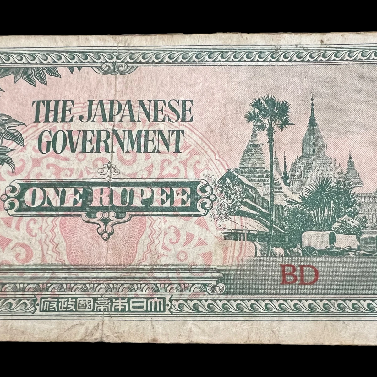 1942 Year Japanese Paper Money for sale | eBay
