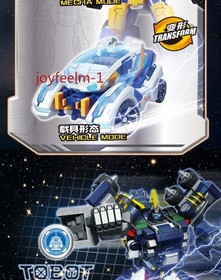 NEW Tobot V Galaxy Detective Master V Ultimate Figure 15" Vehicle Combiner Robot