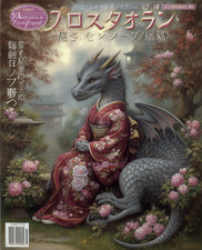 Gray Dragon in Red Floral Kimono with Peonies Print - 558066676