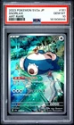 2023 POKEMON JAPANESE SV2A-POKEMON 151 ART RARE #181 SNORLAX PSA 10