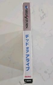 Dead or Alive Limited Edition SS Tecmo Sega Saturn 