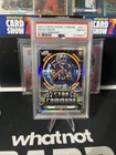2024 Topps Cosmic Chrome Drake Maye Star Command Rookie RC #SC-17 Patriots PSA