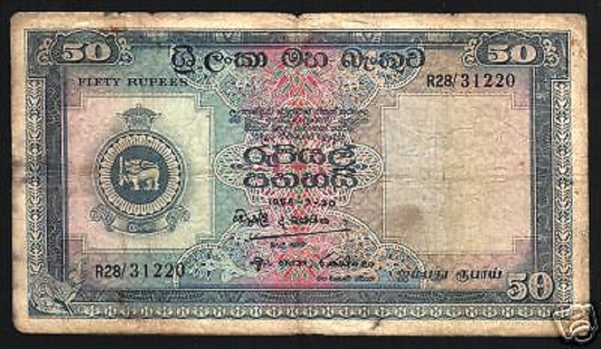 CEYLON 50 RUPEES P60 30-7-1956 ARMS CHINZE RARE DATE SRI LANKA