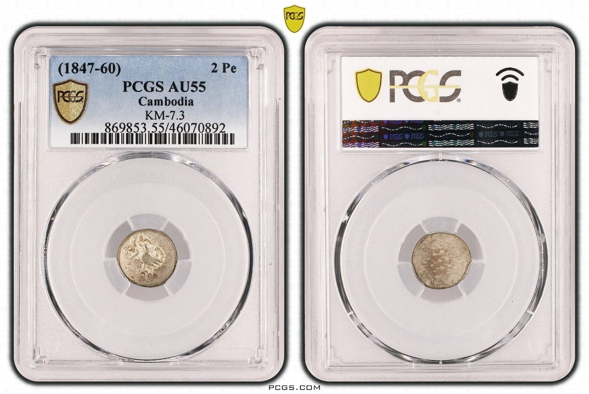 1847年 カンボジア 1/8 Tic 銀貨PCGS 認定　XF40 1847年 カンボジア 1/8 Tic 銀貨PCGS 認定 XF40 - メルカリ