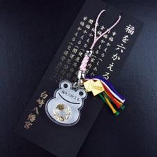 JAPANESE OMAMORI Charm Good luck FROG Kaeru Key Chain Clear Japan Shrine