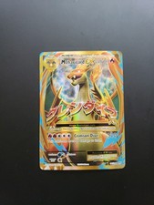101/108 pokemon card price Pokémon TCG: Fezandipiti AR 108/101 Mask of Change SV6