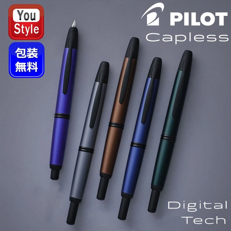 Pilot Capless for sale | eBay