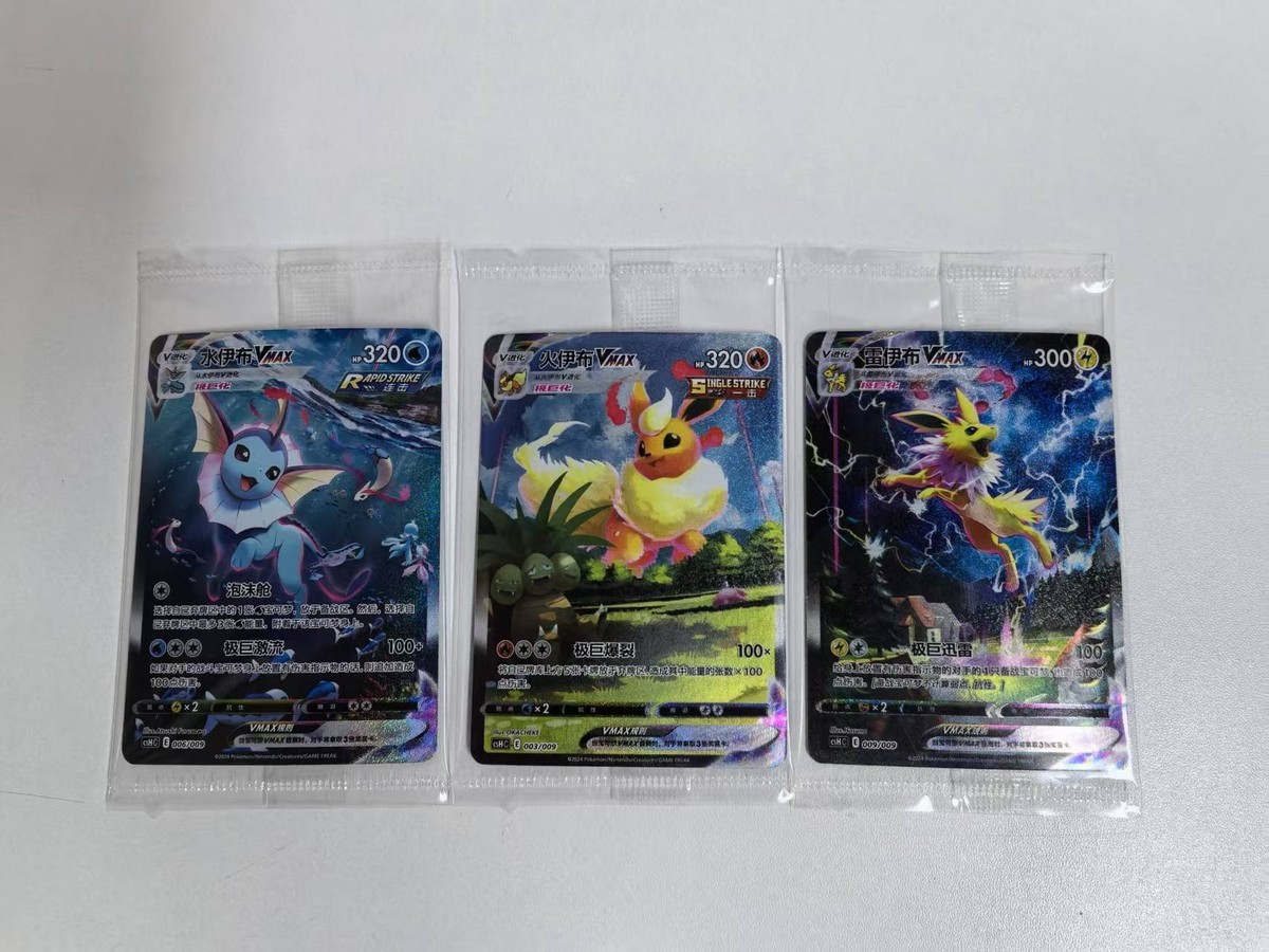 Pokemon 2024 TCG S-Chinese Jolteon Flareon Vaporeon Vmax CSHC-003