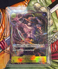 Bandai One Piece OP02 Portgas D. Ace OP02-013 Special Rare Alt Art Foil JP