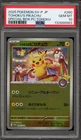 Pokemon Tohoku's Pikachu PM Center Special Bx. Japanese Promo 260/SV-P PSA 10