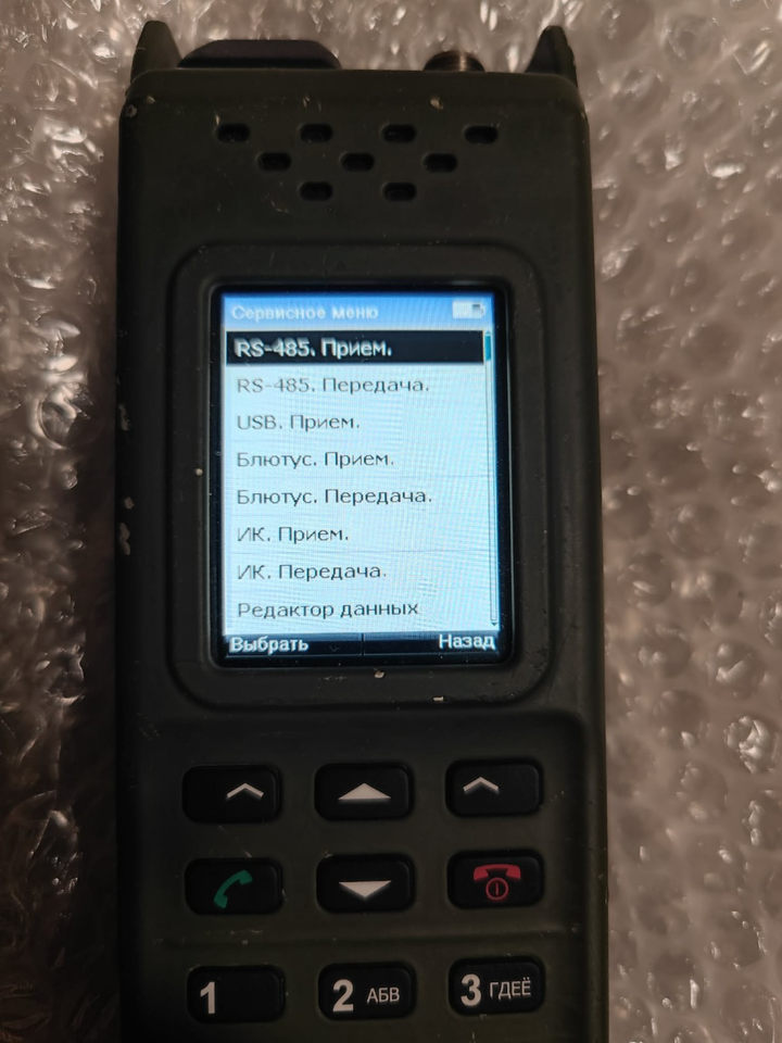 Radio Station Azart R-187-P1 | eBay