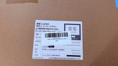 ARTISAN NINJA FX Raiden Classic MID L coffeeBrown 