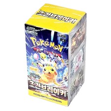 Cheapest Pokemon Surging Sparks Pokemon Cards