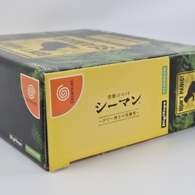 SEAMAN with SEA MIC No Mic Sponge Dreamcast Sega 6128 dc