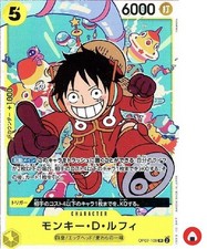 One Piece card OP07-109 Monkey D. Luffy SR Japanese "Correct ver"