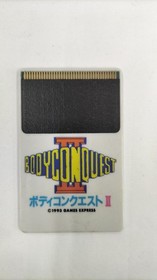 Ignition - International Body Conquest II ~Savior~ PC Engine Card