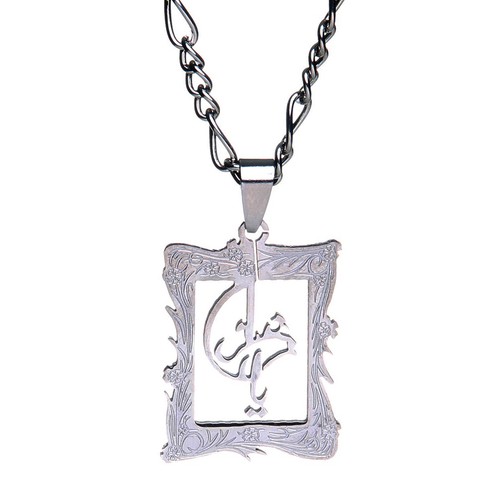 Fatima Chain Quran Muslim Gift 