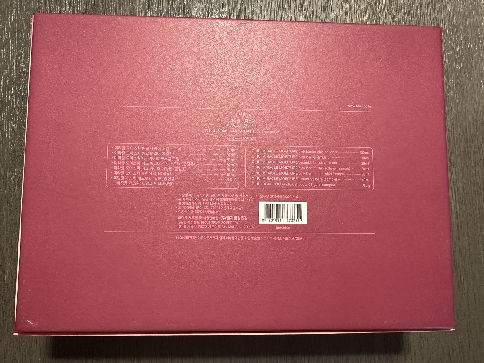 [OHUI] Miracle Moisture Pink Barrier 3 Pcs Special Set / K-Beauty. O HUI