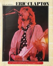 ERIC CLAPTON JOHN LENNON GEORGE HARRISON 1976 CLIPPING JAPAN MAGAZINE LM 1J