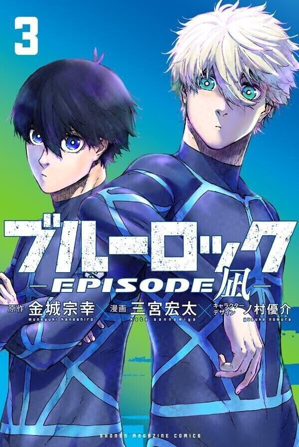 Will there be Blue Lock Episode 25? Status of the anime, explained