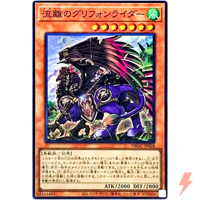 d card yugioh D - Force - Yu-Gi-Oh! Card Database