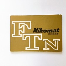 NIKON Nikomat FTN Film Camera Japanese Instructions manual from Japan
