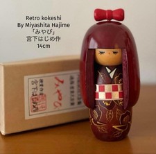 Hajime Miyashita Miyabi Kokeshi Burgundy Checked Obi Box Collectible 15+