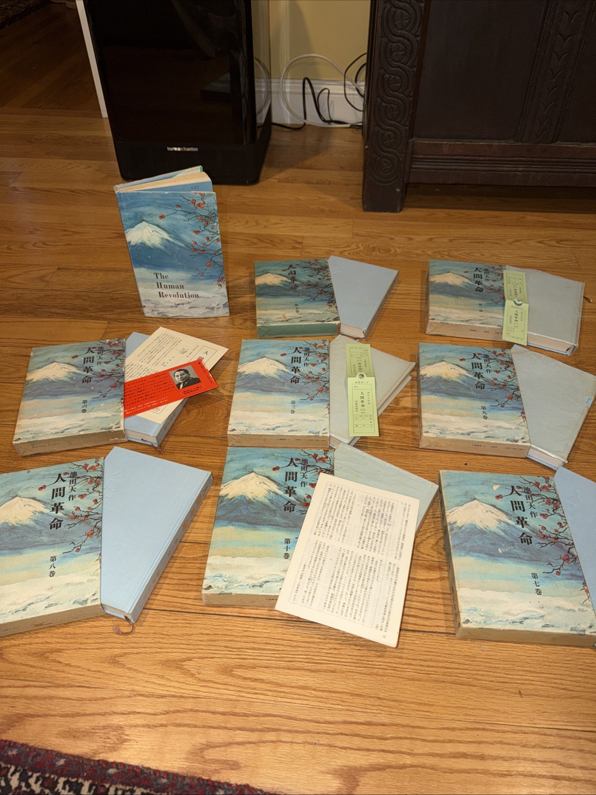 Lot 9 Daisaku Ikeda First Edition In Japanese Hardcover w/slipcases Soka Gakkai