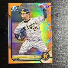 Ryo Itoh 2022 Bowman Chrome Nippon NPB 1st Orange Refractor Prospect /25 -HD