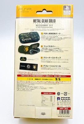 Hobby & [Character AmiAmi おまけ PP WALKER PEACE LGEARSOLID Shop] WALKER PEACE SOLID GEAR METAL | Nintendo Switch