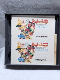 Riglordsaga Sega Saturn Complete Good Used Condition Video Game