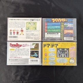 MOTHER Famicom NES Lot 4 Japan FC RPG Miracle Roppit Night Rider Door Door Box