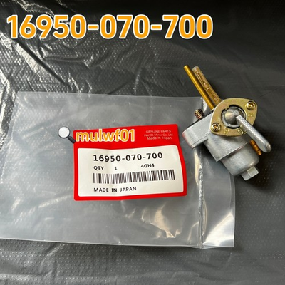 #ad For Honda CL70 SL70 XL70 XL75 XR75 MT125 MR175 MT250 Fuel Cock Petcock Valve Gas $23.00