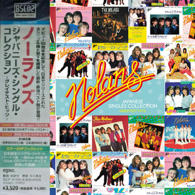 The Nolans: Japanese Singles Collection - Greatest Hits CD & DVD Obi & Booklet