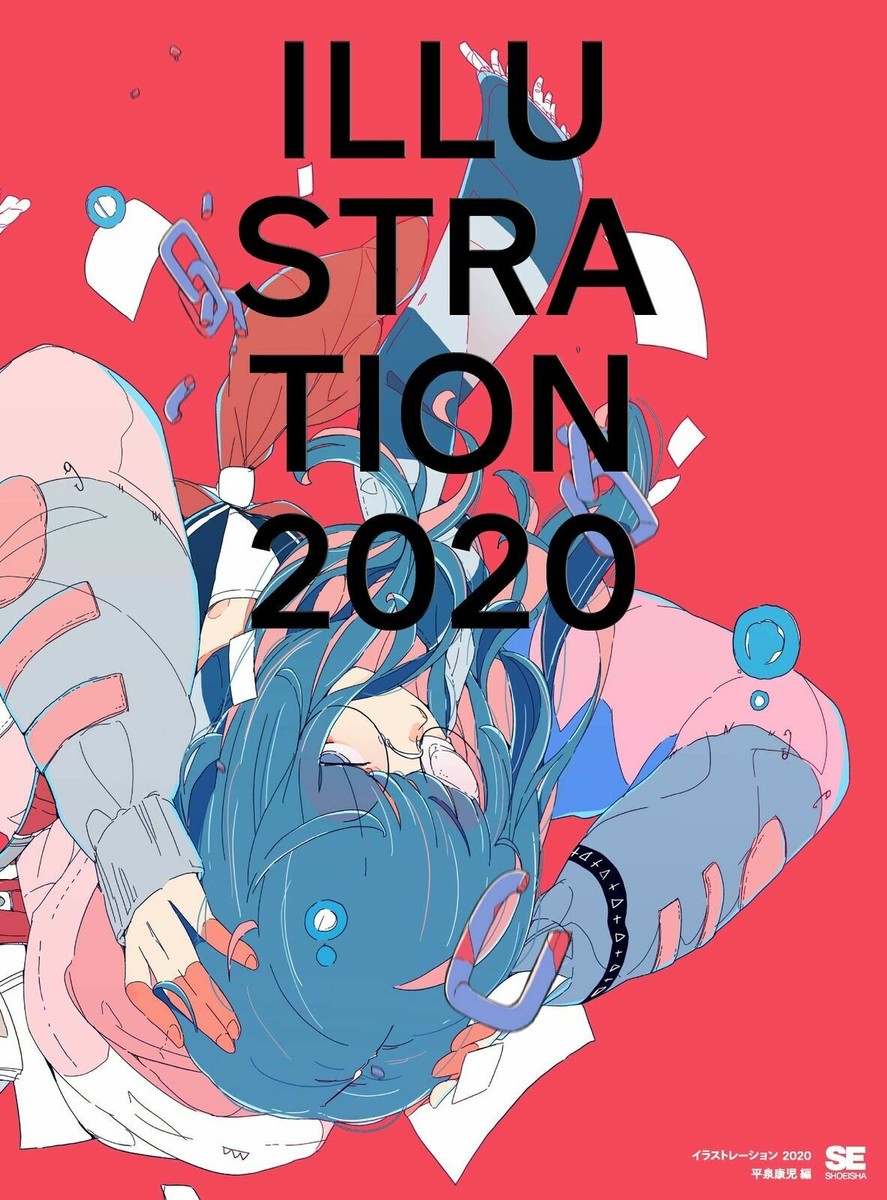 ILLUSTRATION 2020 Popular Japanese 150 Artists Art Book import