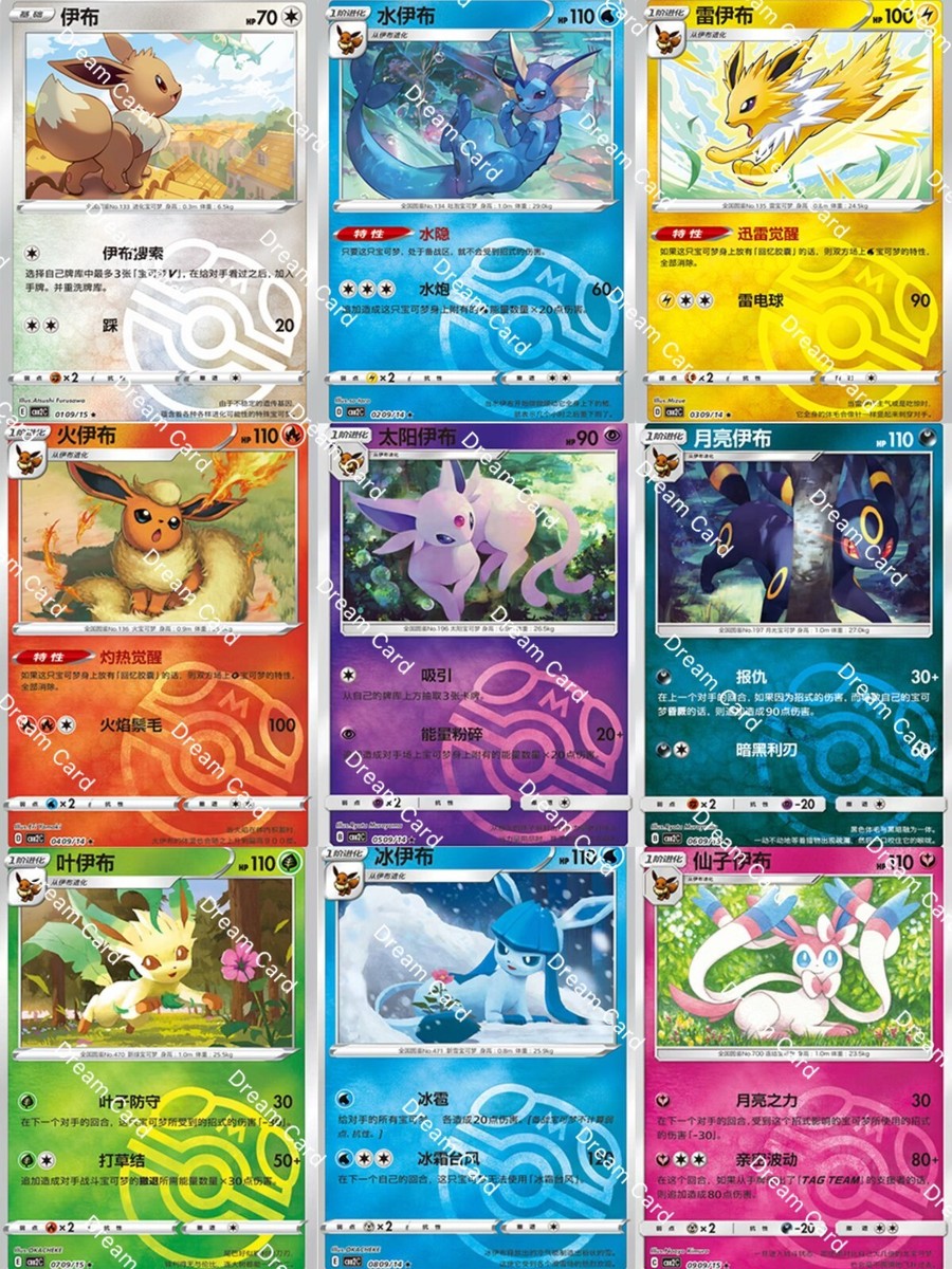 ゴールデンモンスターボール×2 マスターボール×1ALLPSA9 Pokemon TCG Gem Pack Vol.2 MasterBall 01-09 09 (Chinese) 9