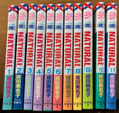 Japanese Language Minako Narita Manga NATURAL Comic 1-11 Complete