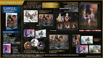 Echoes of Aincrad Premium Edition PS5 PSL #MD605