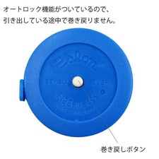 1.5m S-Lon Spring Measuring Tape SP-715