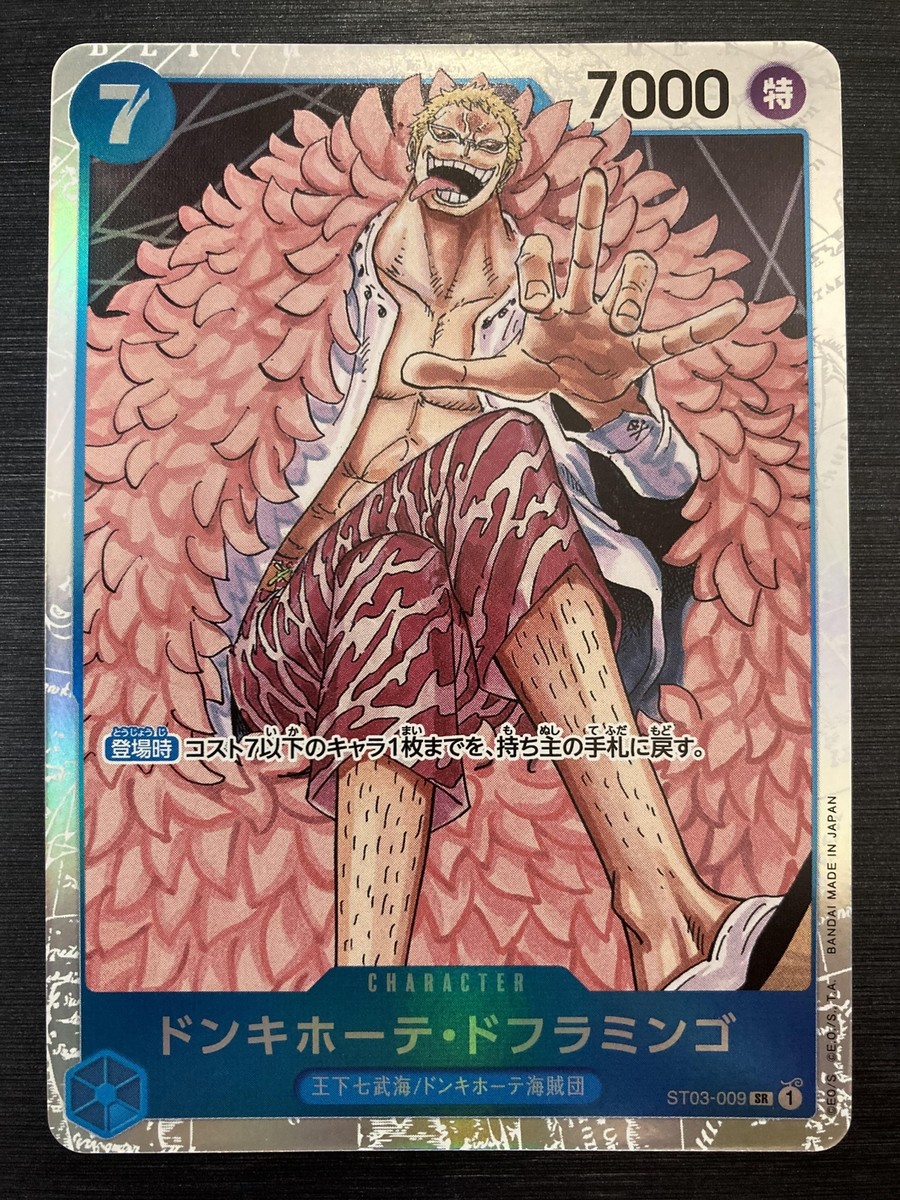 早いもの勝ち‼️Seea ＊Tofino One Piece - Flamingo 早いもの勝ち‼️Seea ＊Tofino One Piece - Flamingo - メルカリ