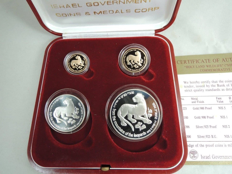 1994 ISRAEL HOLY LAND WILDLIFE "LEOPARD & PALM TREE" 2 GOLD +2 SILVER COINS SET - Image 2 of 4