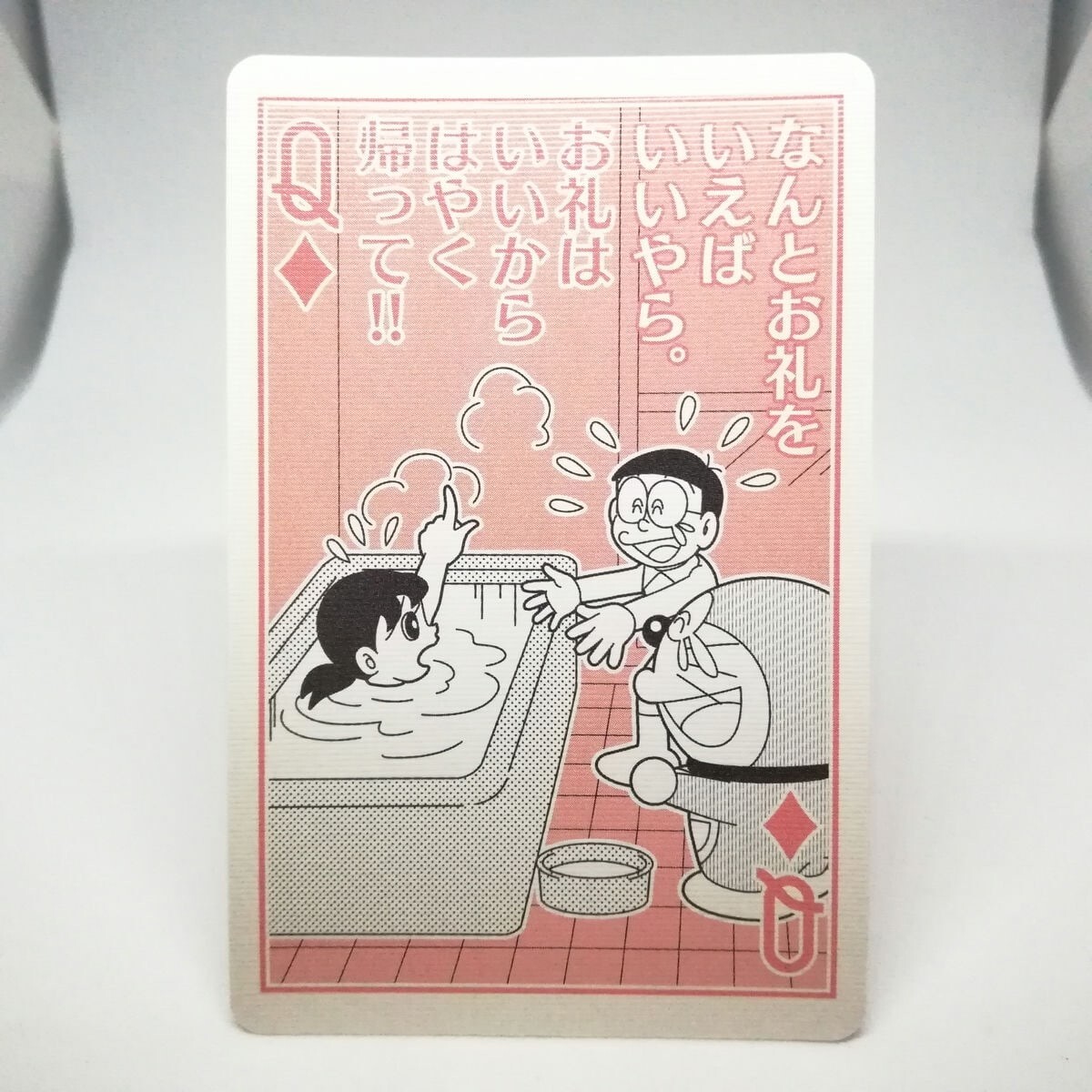 タレントカード dia Q Dia Sue Shizuka Minamoto Shizuka-chan Trump playing Card