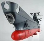 NEW Space Battleship YAMATO 1/350 Cruiser plastic Model kit Star Blazers Japan