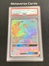 2018 Pokemon Sun & Moon Lost Thunder Lugia GX Full Art 227/214 PSA 10