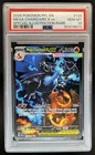 2025 Pokemon PFL Mega Charizard X ex Special Illustration Rare #125/094 PSA 10