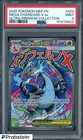 2025 Pokemon MEP EN Ultra Premium UPC #023 Mega Charizard X ex PSA 9 MINT