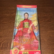 2003 Barbie Dolls of The World Princess of Japan B5731 NRFB