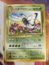 Butterfree Uncommon Normal Pokemon Jungle NM Japanese Pokémon TCG